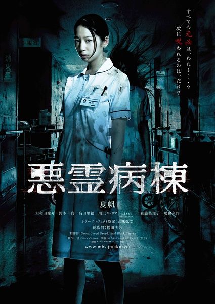 哪里能办日本新潟国际情报大学文凭毕业证